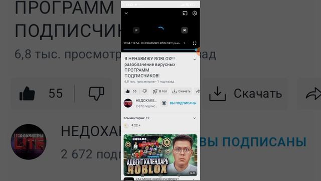 Прощальный ролик на моём рутуб канале.