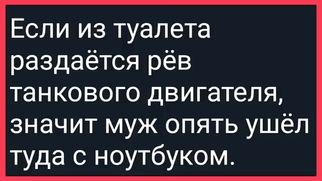 Как_к_Жене_Дальнобоя_Пришел_Вася_Грузчик!_Сборник_Свежих_Смешных