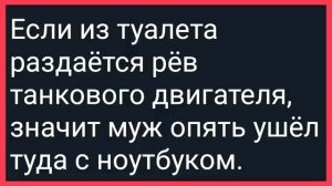 Как_к_Жене_Дальнобоя_Пришел_Вася_Грузчик!_Сборник_Свежих_Смешных