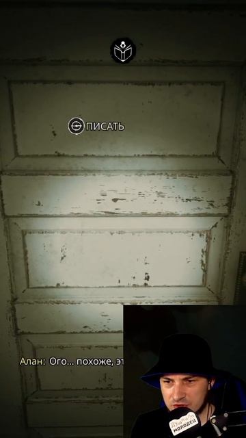 Навязчивая женщина// #The Occultist // #shorts #стример #играем #griffontime