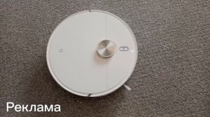 Оформление с Робот Пылесосом Рекламная Заставка Пятнадцать ТВ (25.04.2026)