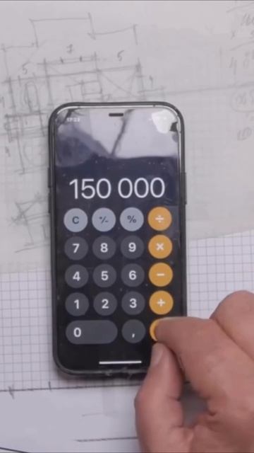 1000₽/сутки, когда начальная цена была выше 3к🤓🤘