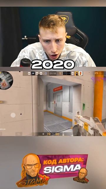 Раньше игра была лучше...