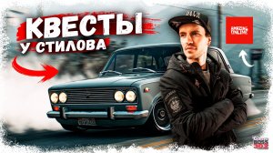 УЧУСЬ ДРИФТУ НА АМАЗИНГЕ С СЕРЁГОЙ СТИЛОВЫМ | ПОЧЕМУ НА ЭТОЙ КОПЕЙКЕ ТАК СЛОЖНО?! | Amazing Green