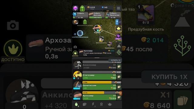 Видео игры