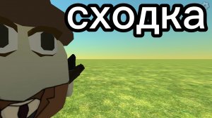 сходка в чикен гане. название и пароль  Квасс264832(с заглавной буквы)