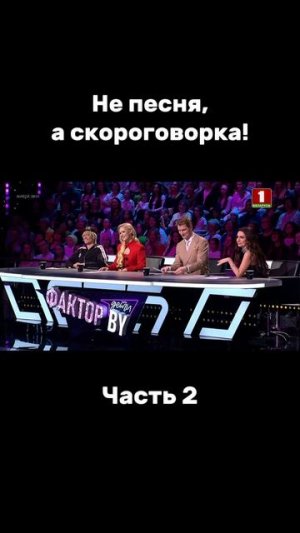 А вы знаете «Электричку» наизусть? #factorby #Факторбайдети #факторбеларусь #факторbyдети