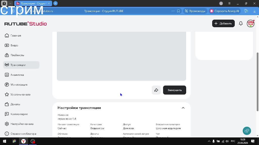 стрим по кс 1.6