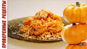 Самый Полезный Осенний Салат из Тыквы с Ароматной Заправкой