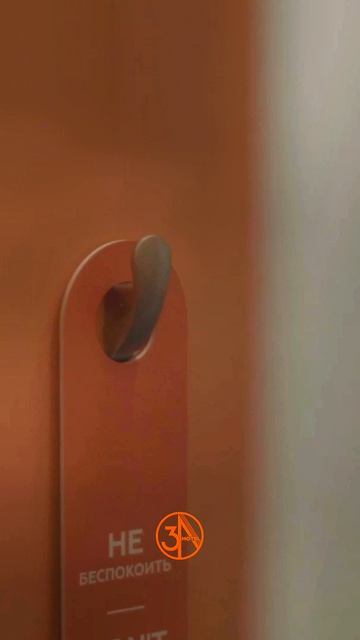 Путевой отель всегда вызывает вопросы...