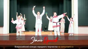 Народные заклички. Ритм бенд «ИГРУШКА» – "ЭтноДрайв"