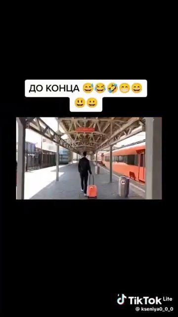 Приколы про людей