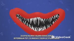 [ Детектив Войд ] Хагги Вагги (Анимация SCP)