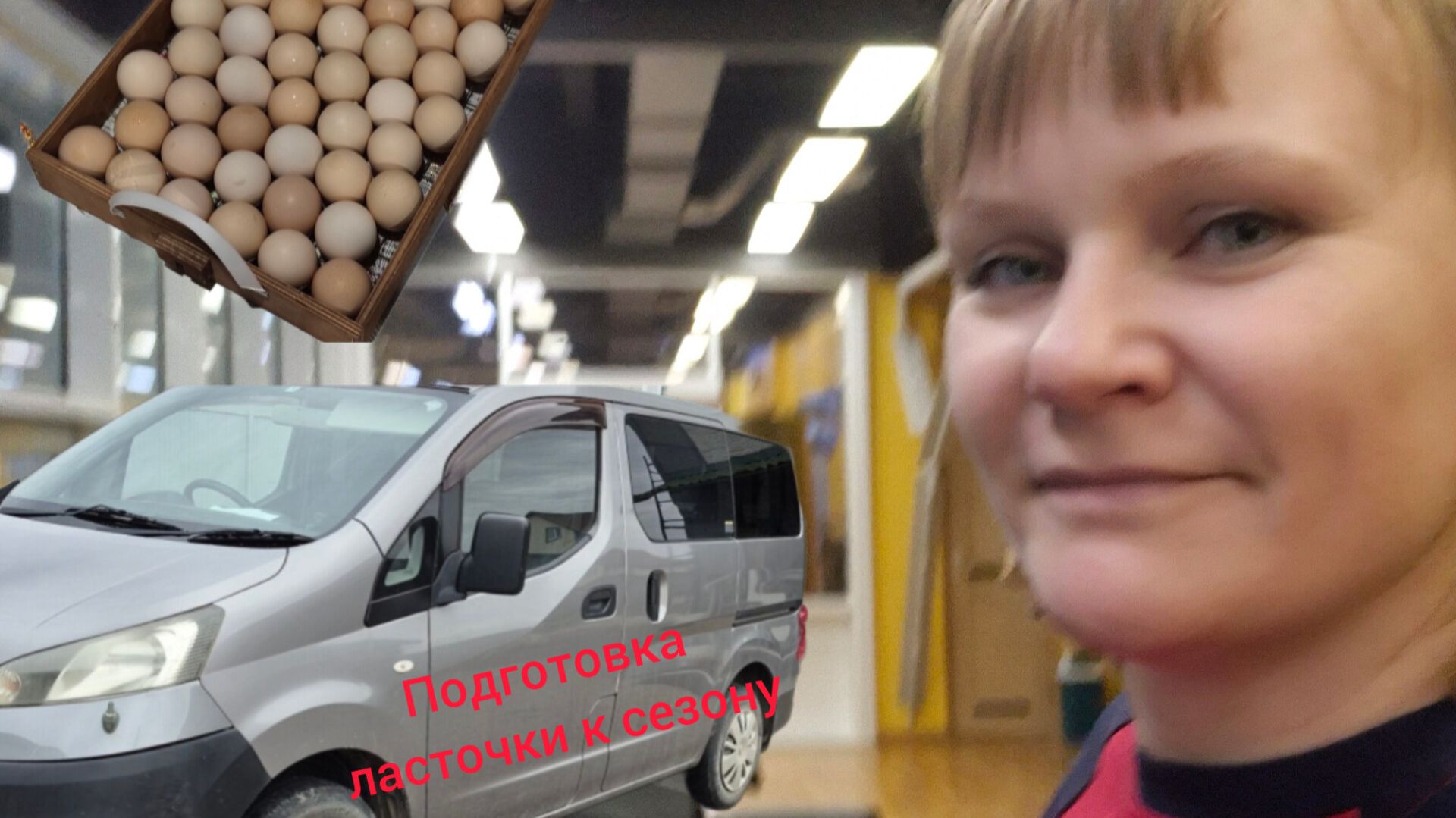 Любишь на машине покататься люби и машину переобувать.