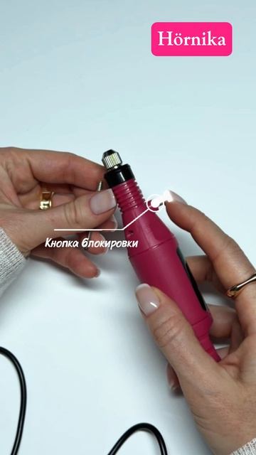 Аппарат из МЕГА-НАБОРА Hornika 113