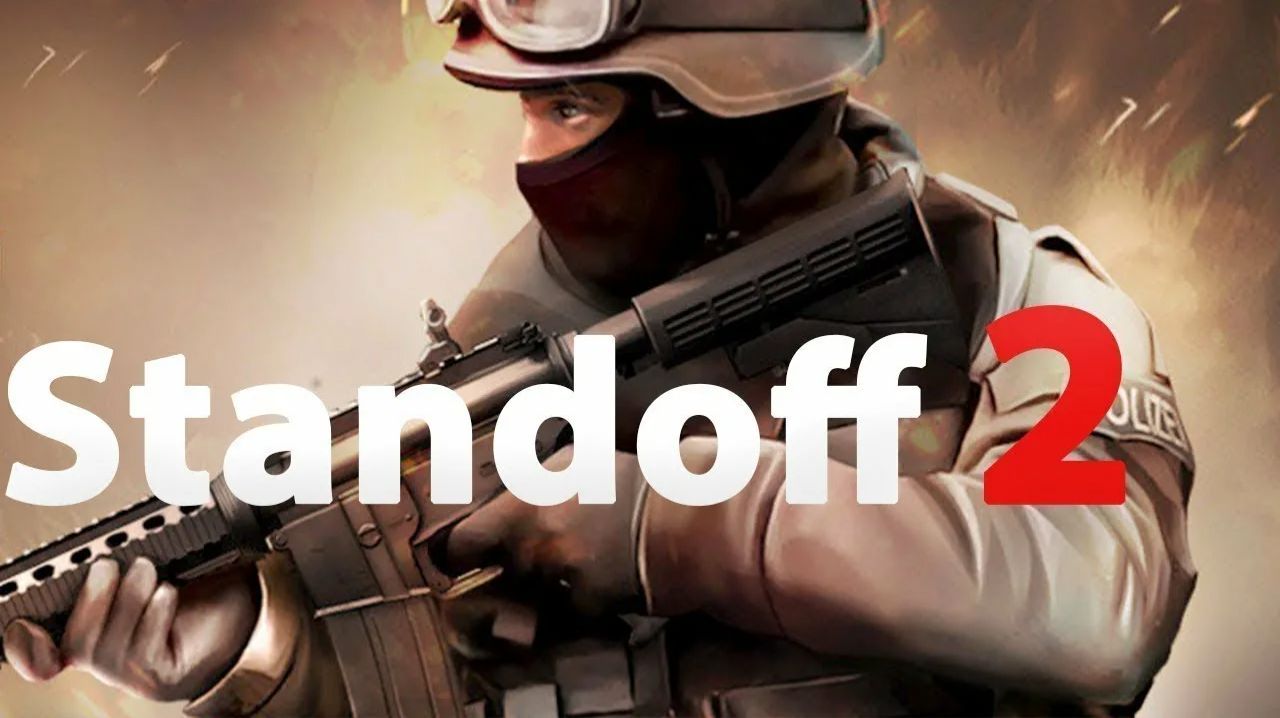 Standoff 2 подписывайся )