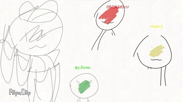 пишите шипы с Бесси в комментах,а я их буду оценивать:3