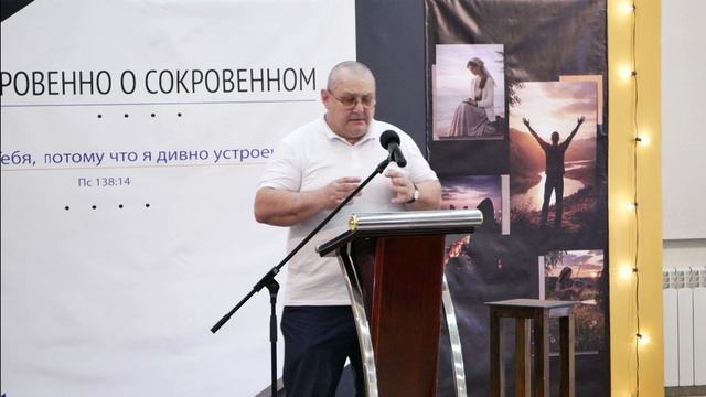 29 марта 2026 г.⛪ Псалом 22. Проповедует Алексей Батурин