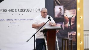 29 марта 2026 г. Алексей Батурин - Псалом 22.