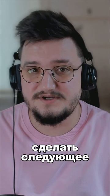 Сотрудника оскорбили на созвоне #управление #it #менеджер #созвон #персонал