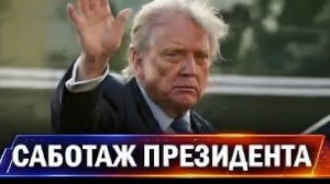 Россия отвечает массированной атакой по ВСУВизит Путина в США и кризис вокруг Трампа