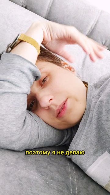 Все мы устаем. Вопрос в том, где ваш фокус. Нет волшебной таблетки. ТГК Анна Побока