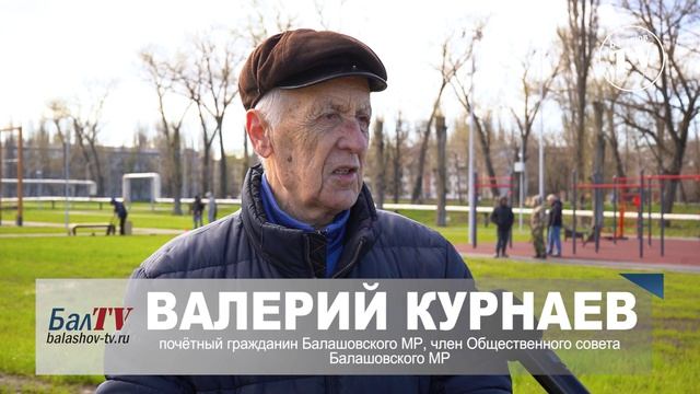 В БАЛАШОВСКОМ ПАРКЕ АВИАТОРОВ ПОСАДИЛИ ЛИПЫ