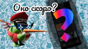 🔥ОБНОВЛЕНИЕ В SBA СКОРО!? **СЛИВ ОБНОВЫ**🚀