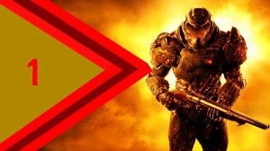 ►Думгай снова в деле◄ Doom (2016) ▸ Maz Inc