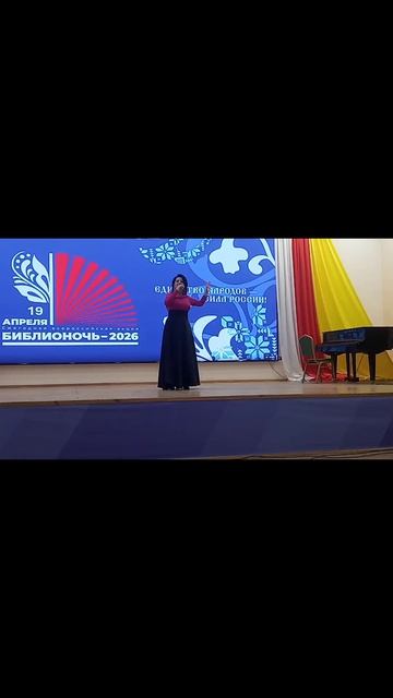 БИБЛИОНОЧЬ.19.04.26.💓