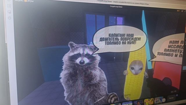 создай игру блокс (запись оборвалась)