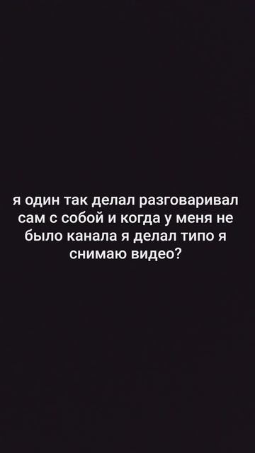 ведь я так не делаю уже🥲