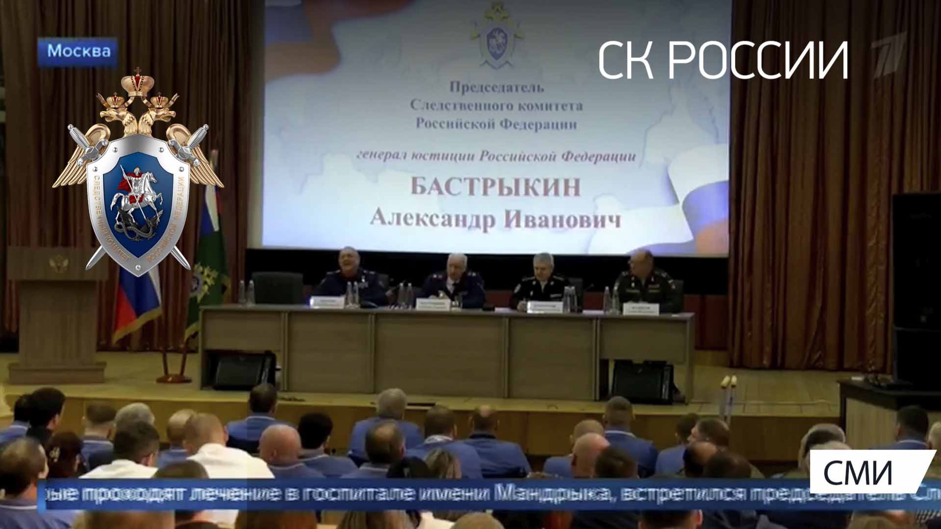 «Новости» на Первом канале - Председатель СК России провел прием военнослужащих в военном госпитале