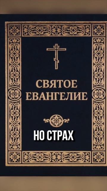 ☦ Ты попадаешь в эти три ловушки дьявола каждый день. Как выбраться?
