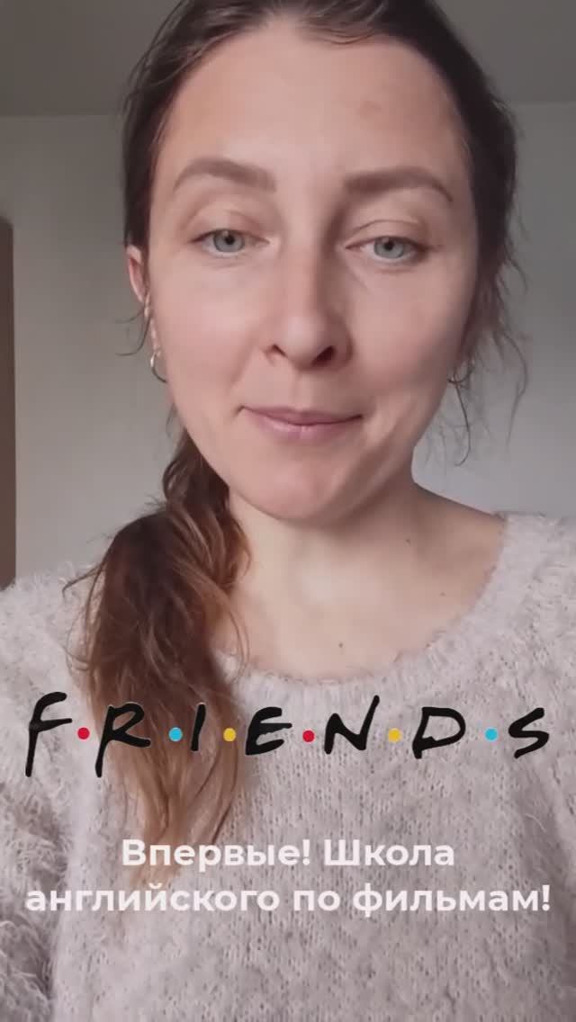 'Подписать контракт' #английскийпофильмам #курсыанглийского #английскийязык #школаанглийского