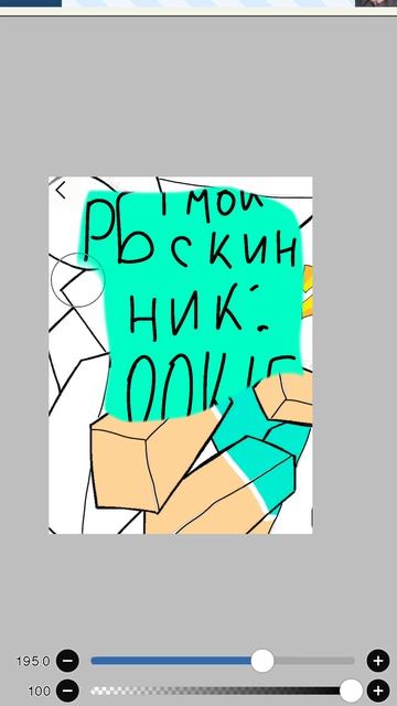 Кто-нибуд добавте себя пж пж пж 🙏🙏🙏