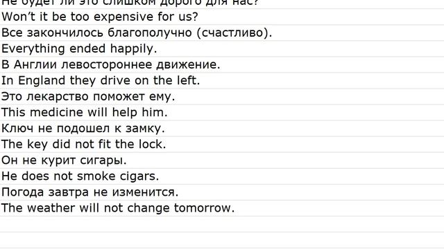 From phrasebooks 0003