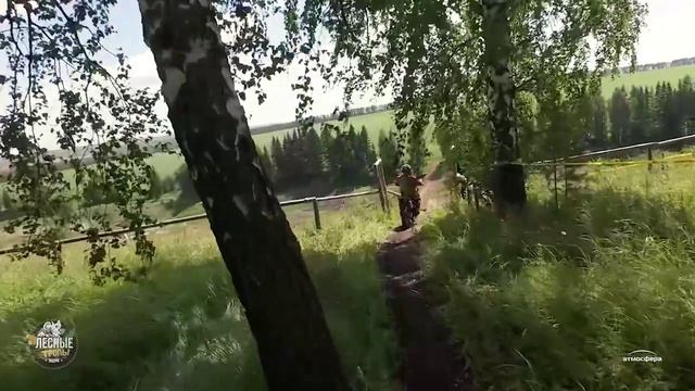 ADRENALIN на выезде. ЛЕСНЫЕ ТРОПЫ.