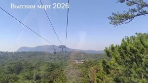 "Далат: Полет над Цветочной Столицей под Вьетнамскую Мелодию 🚠🌸🎶"