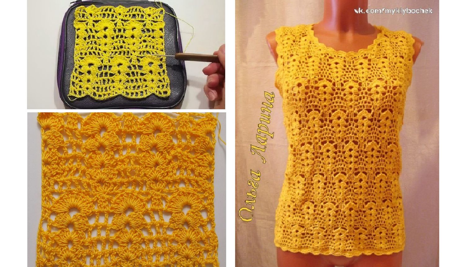 Красивый ажурный узор крючком ФОНТАНЫ ПАРИЖА вязание по схеме для начинающих.Вязание видео Урок 142