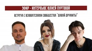 ДЛЯ ЧЕГО СОЗДАВАТЬ СООБЩЕСТВО И КАК ЕГО РАЗВИВАТЬ?