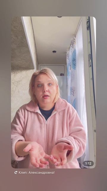 Накипело 😩 Как же меня это все достало !😡