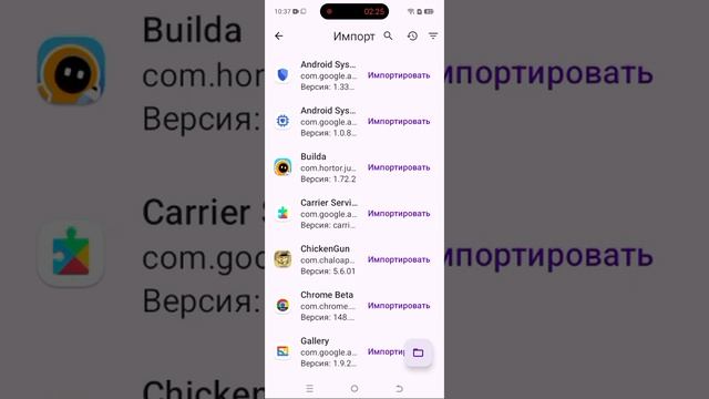 запускаем скетч, ветер.про на виртуалке.