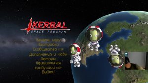 Огурцы - Kerbal Space Program (Хардкор) 5