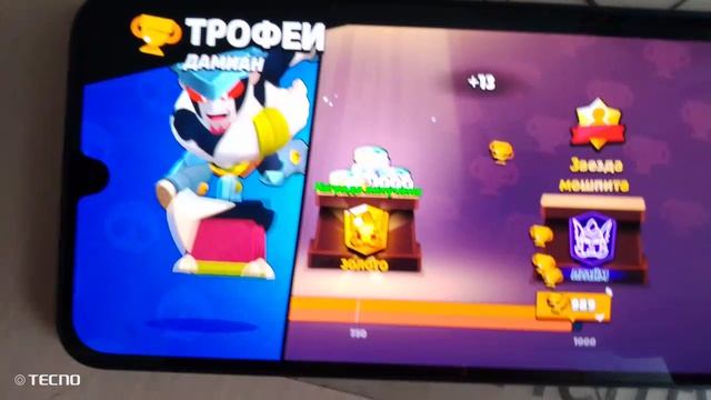 ПРАЙМ НА ДАМИАНЕ🥳