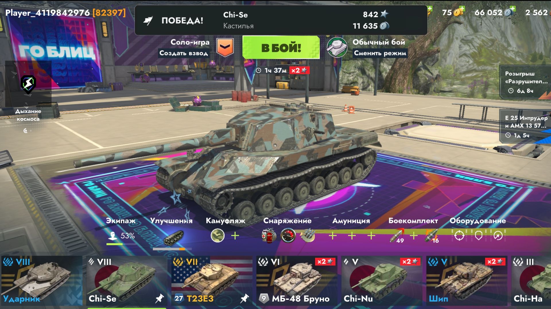 5 сезон 2 серия играем танки блиц. Мультики про танки. Спасибо за 1000 просмотров.