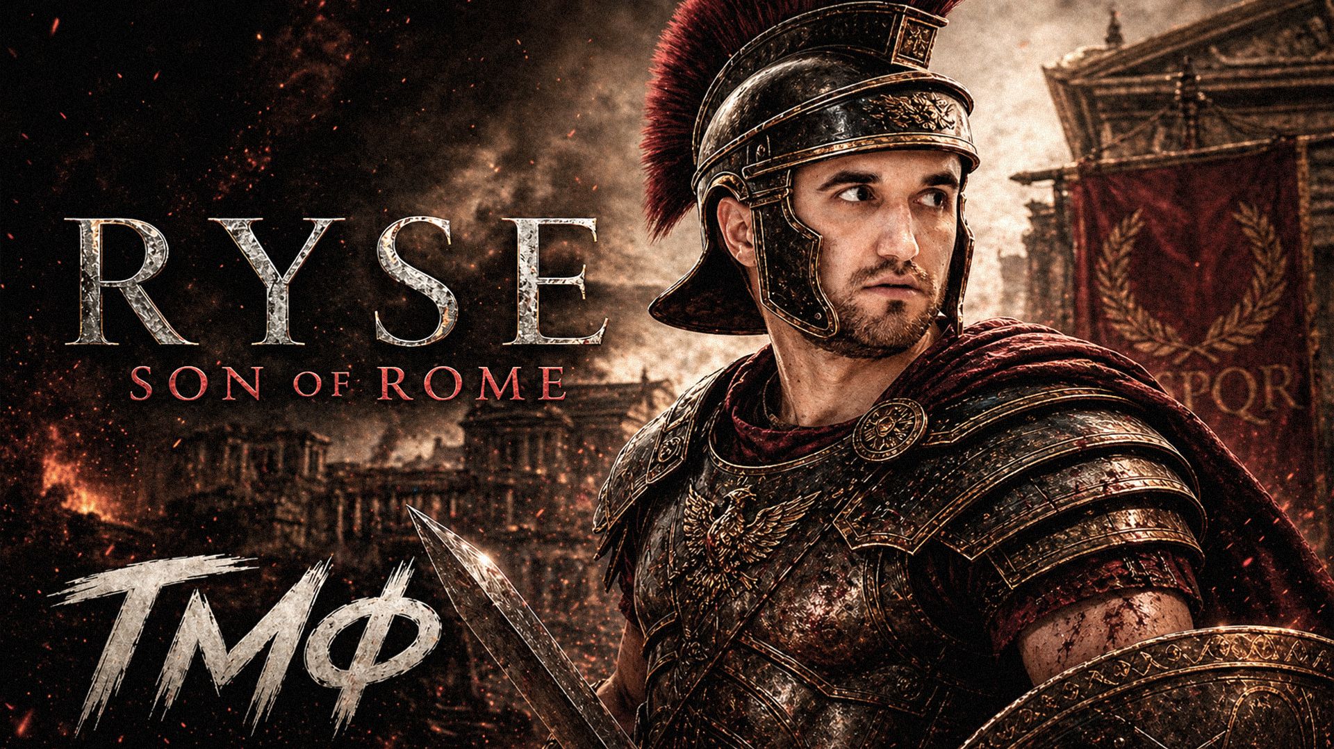 ТМФ / ЛЕГИОН. КРОВЬ НА ПЕСКЕ (RYSE: SON OF ROME) #1