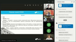 Перспективы дистанционного и онлайн-образования в России и в мире 25 апреля 2026 Часть 1