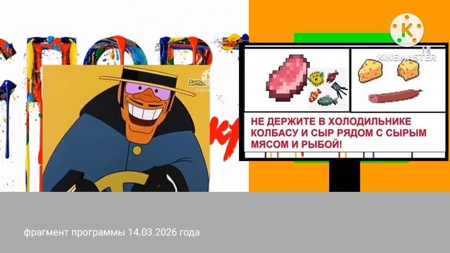 Спорт без прикрас Второй выпуск