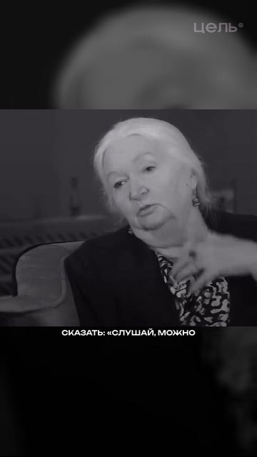 Вам не нужно быть «правильным», чтобы быть любимым.🫂